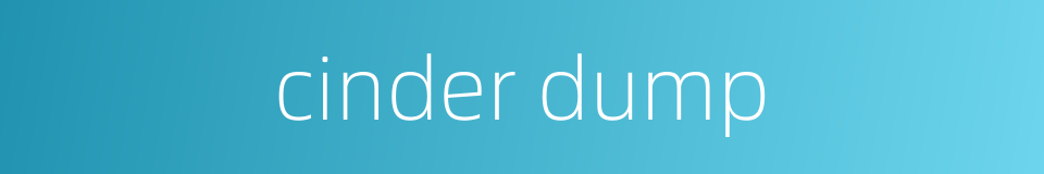 cinder dump的同义词
