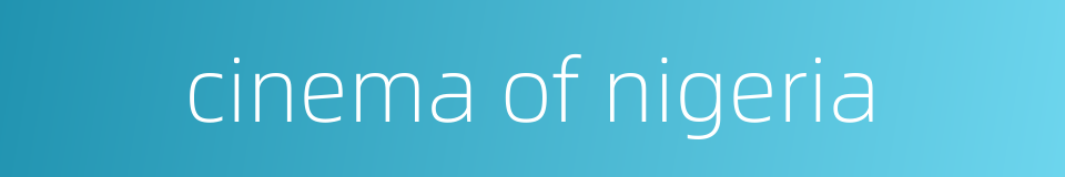 cinema of nigeria的同义词
