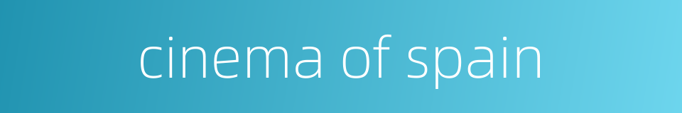 cinema of spain的同义词