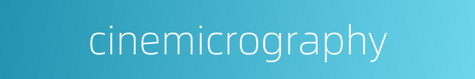 cinemicrography的同义词