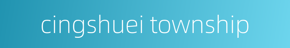 cingshuei township的同义词