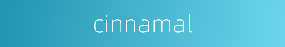 cinnamal的同义词