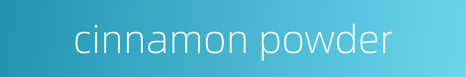 cinnamon powder的同义词
