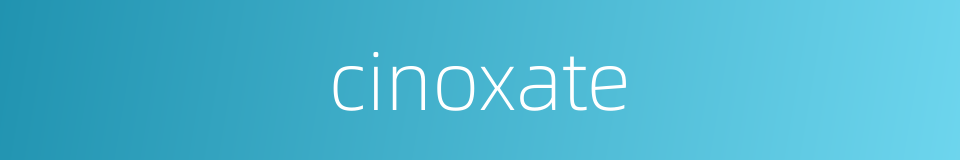 cinoxate的同义词