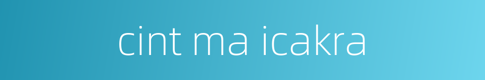 cint ma icakra的同义词