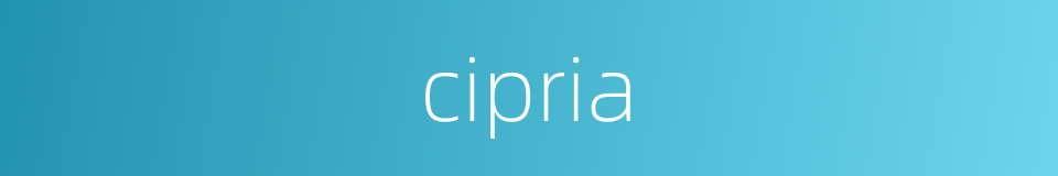 cipria的同义词