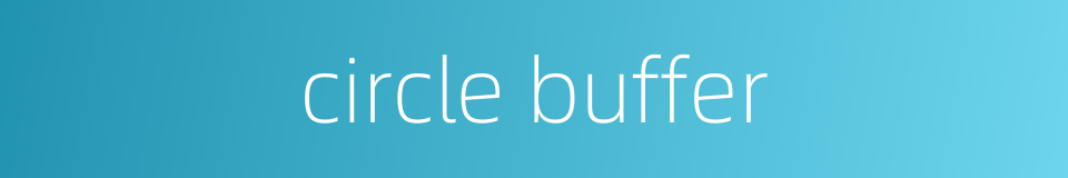 circle buffer的同义词