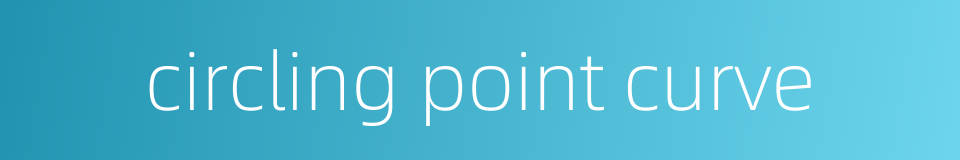 circling point curve的同义词