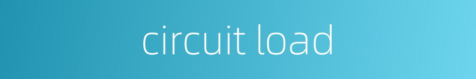 circuit load的同义词
