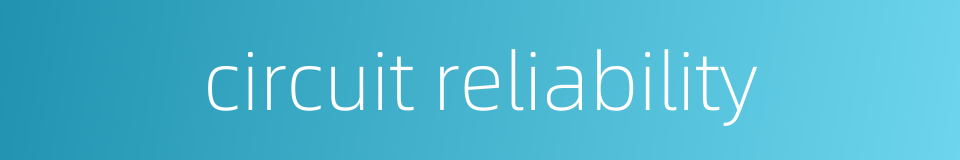 circuit reliability的同义词