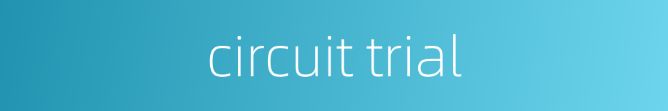 circuit trial的同义词