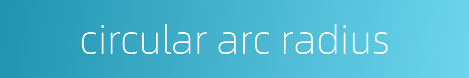circular arc radius的同义词