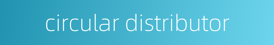 circular distributor的同义词