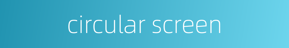 circular screen的同义词