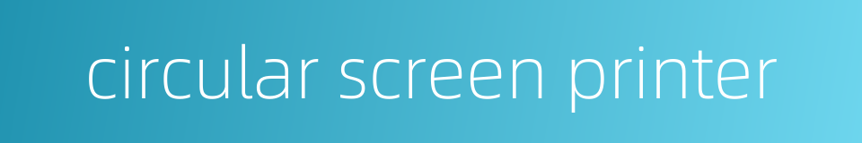 circular screen printer的同义词