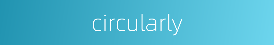 circularly的同义词