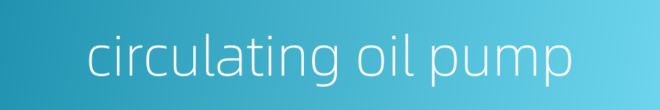 circulating oil pump的同义词