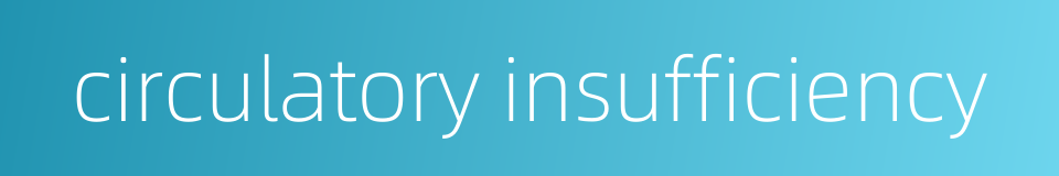 circulatory insufficiency的同义词