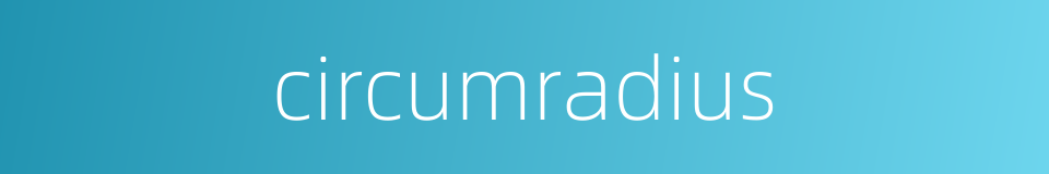 circumradius的同义词