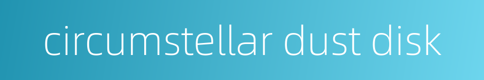 circumstellar dust disk的同义词