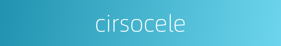 cirsocele的同义词