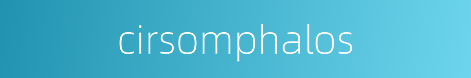 cirsomphalos的同义词