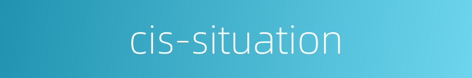 cis-situation的同义词