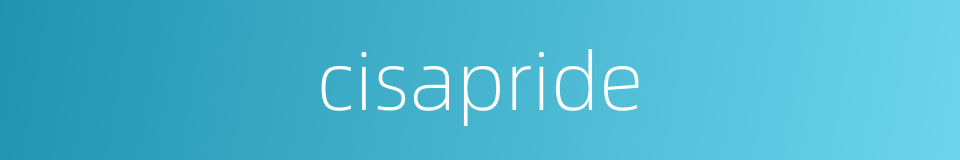 cisapride的同义词