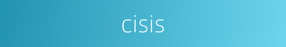 cisis的同义词