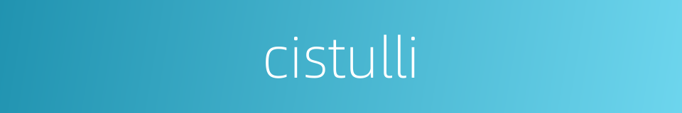 cistulli的同义词