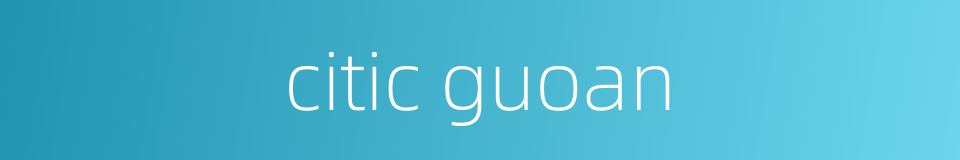 citic guoan的同义词