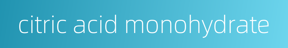 citric acid monohydrate的同义词