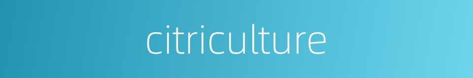 citriculture的同义词