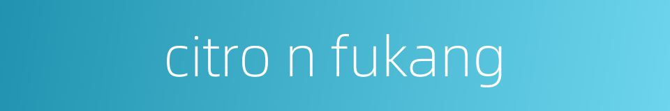 citro n fukang的同义词