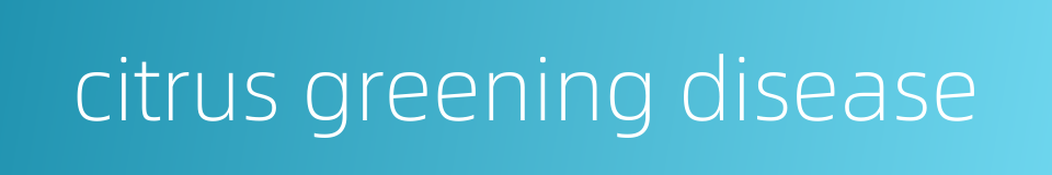 citrus greening disease的同义词