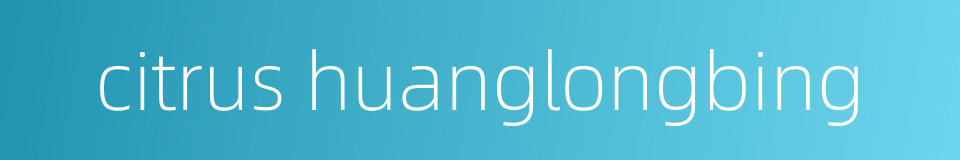 citrus huanglongbing的同义词