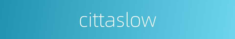 cittaslow的同义词