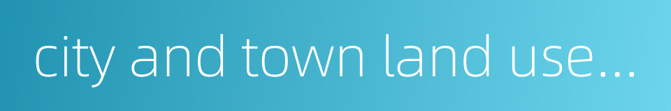city and town land use tax的同义词
