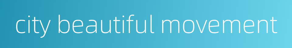 city beautiful movement的同义词