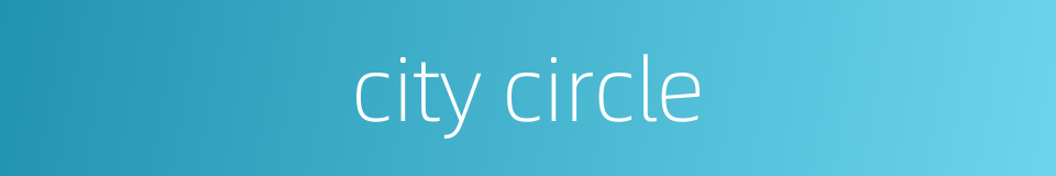 city circle的同义词
