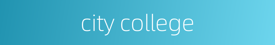 city college的同义词