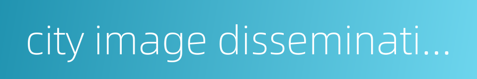 city image dissemination的同义词