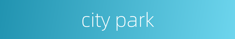 city park的同义词