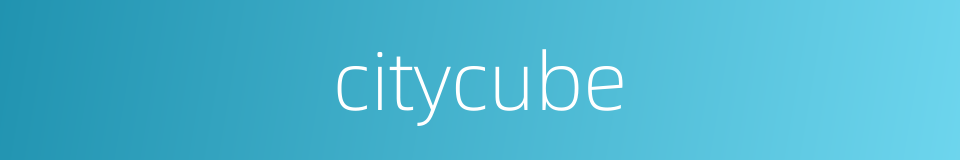 citycube的同义词