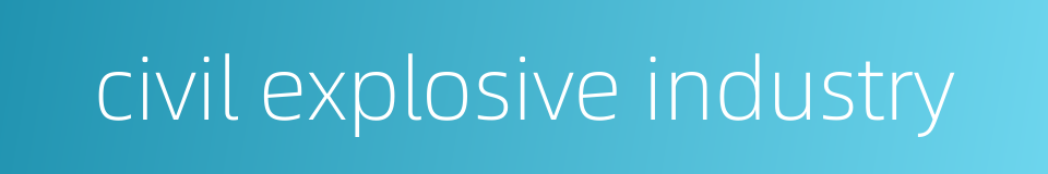 civil explosive industry的同义词