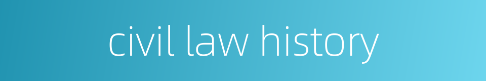 civil law history的同义词