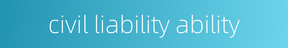 civil liability ability的同义词