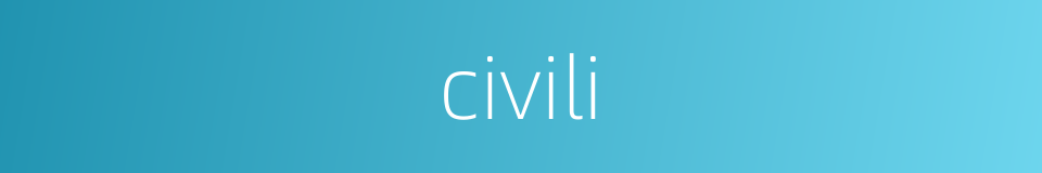 civili的同义词