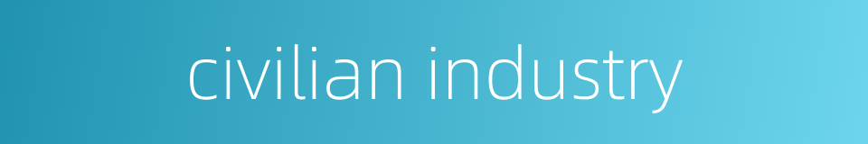 civilian industry的同义词