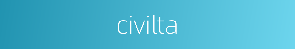 civilta的同义词